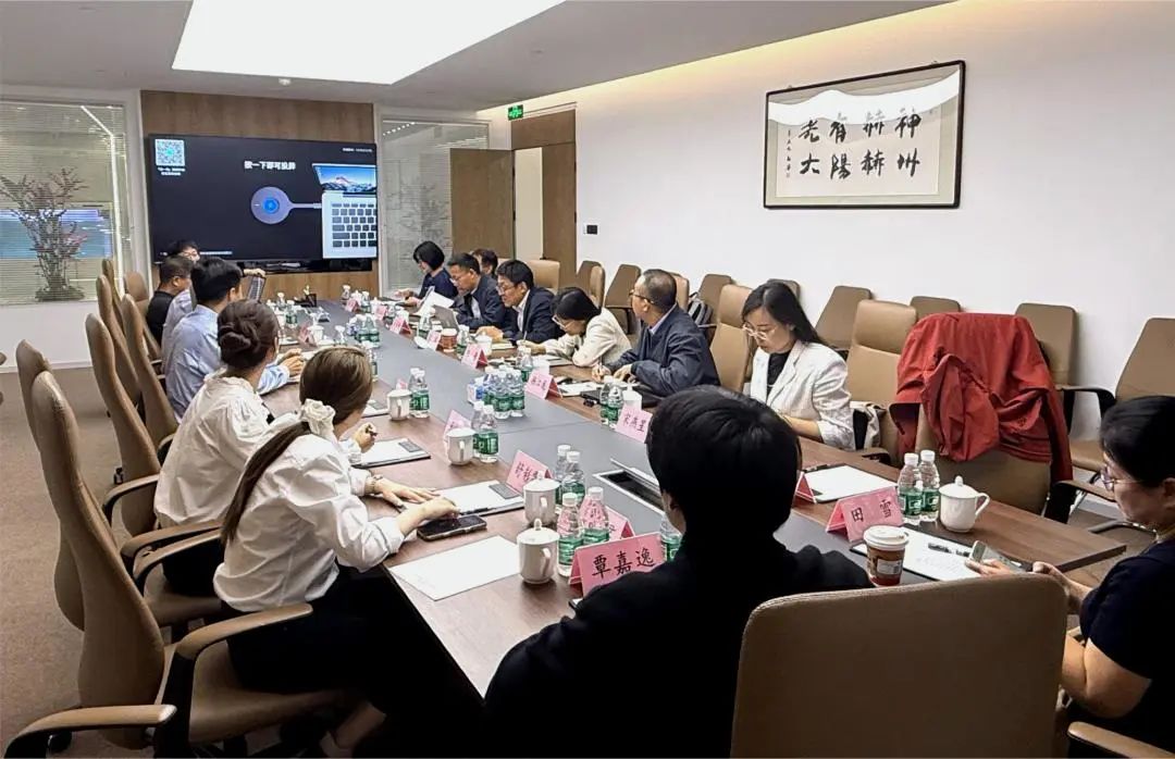 会议照片.jpg