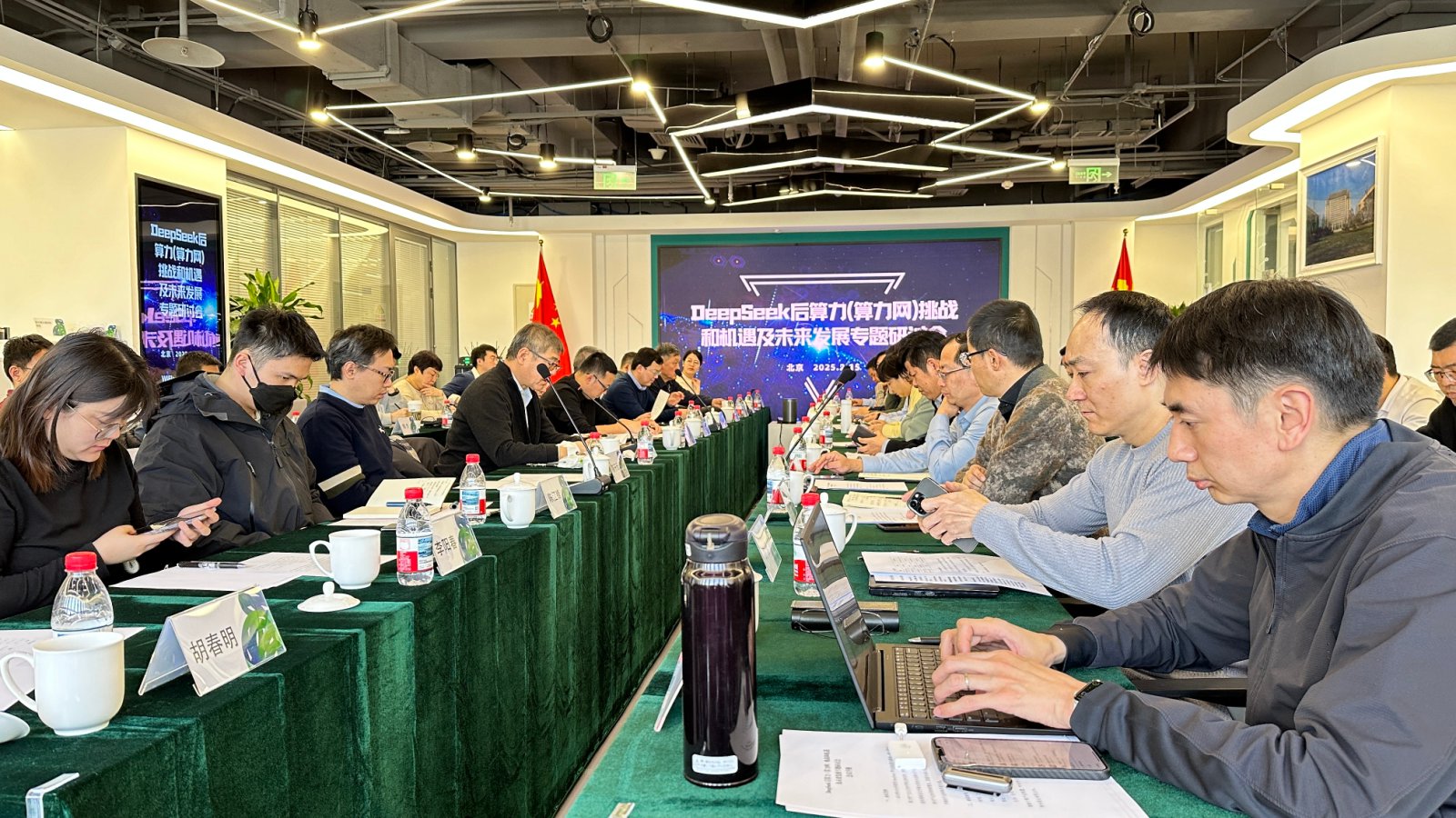 算力研讨会全景照片4.jpg