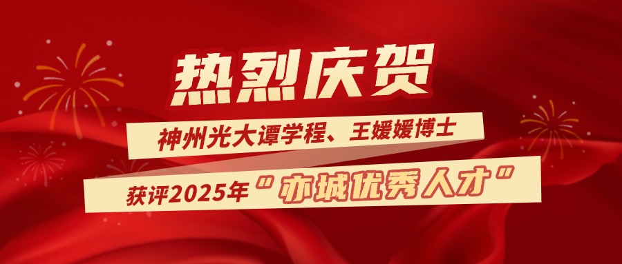 900-383-公众号头图-亦城人才.jpg