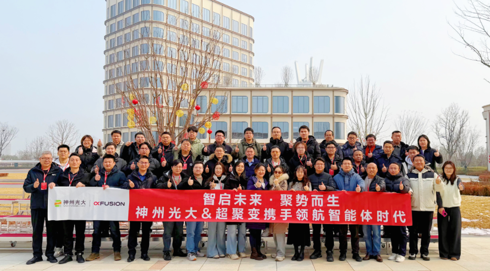 赋能人才，蓄力AI新未来——神州光大首期人工智能专题培训班圆满收官