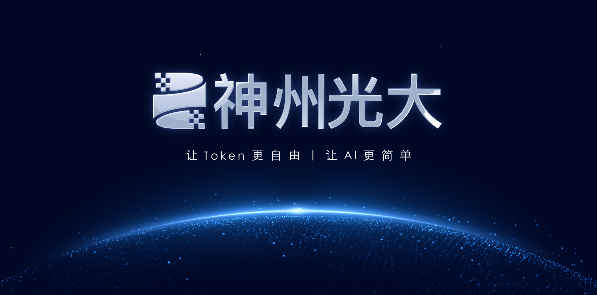 官网slogan